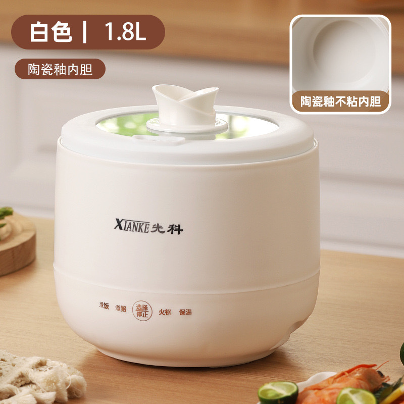 스마트 밥솥 [화이트 라이너]