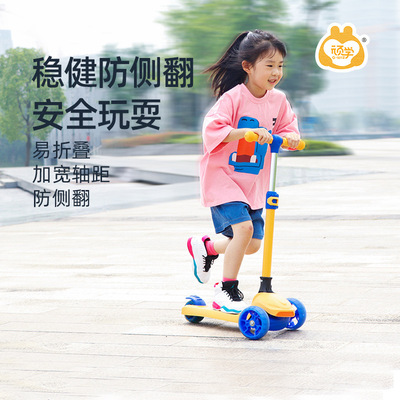 GWIZ Children Scooter 3-6-12 Foldable Flash round children Slippery car Yo car Big boy Dolly