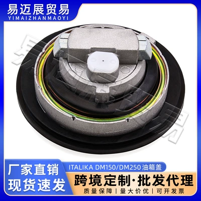 Power supply, ignition system accessories Lock Suitable for Italika