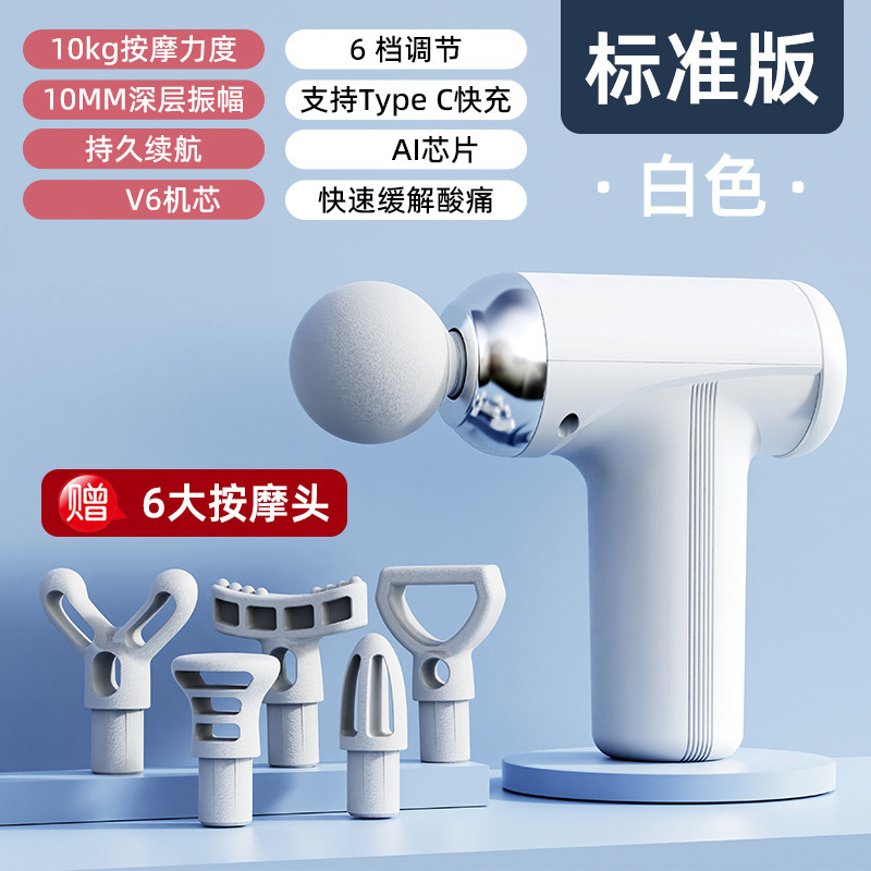 クロスボーダーMini筋膜銃家庭用携帯電動振動器疲労緩和筋肉マッサージ器筋膜計|undefined