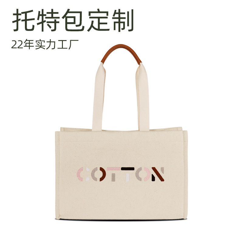 Customized Denim Canvas Bag, Commuter Handbag, Corduroy Stiff Three-Dimensional Shoulder Tote Bag, High-End Embroidered Bag
