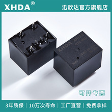 XH888�����̵��� 12V 24V ����� 4��5��40A���ò��һ�鳣���̵�