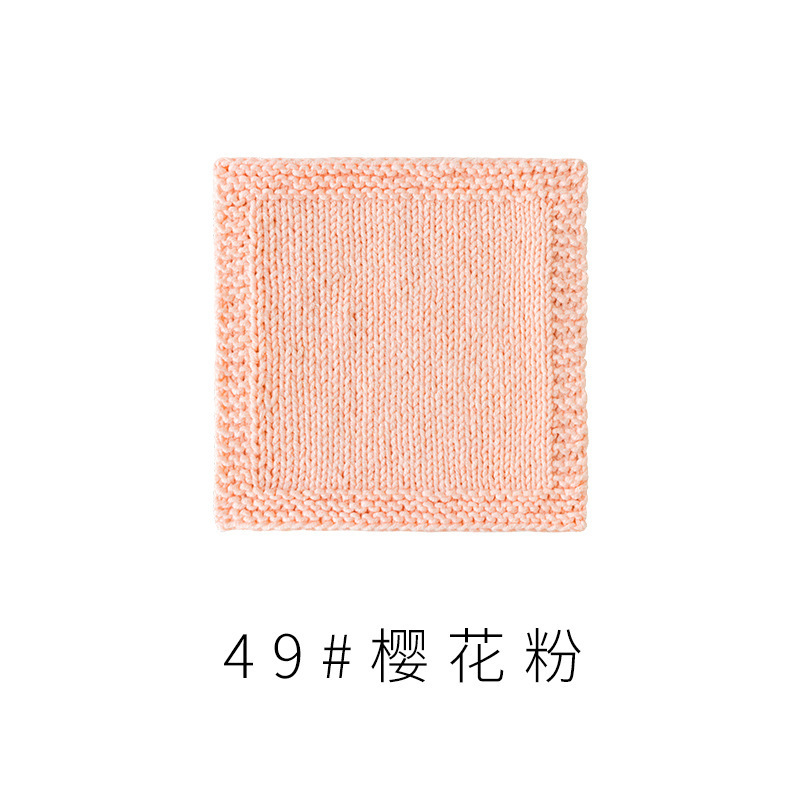 4股精梳棉牛奶毛线团围巾diy材料包手工编织钩针玩偶宝宝线|undefined