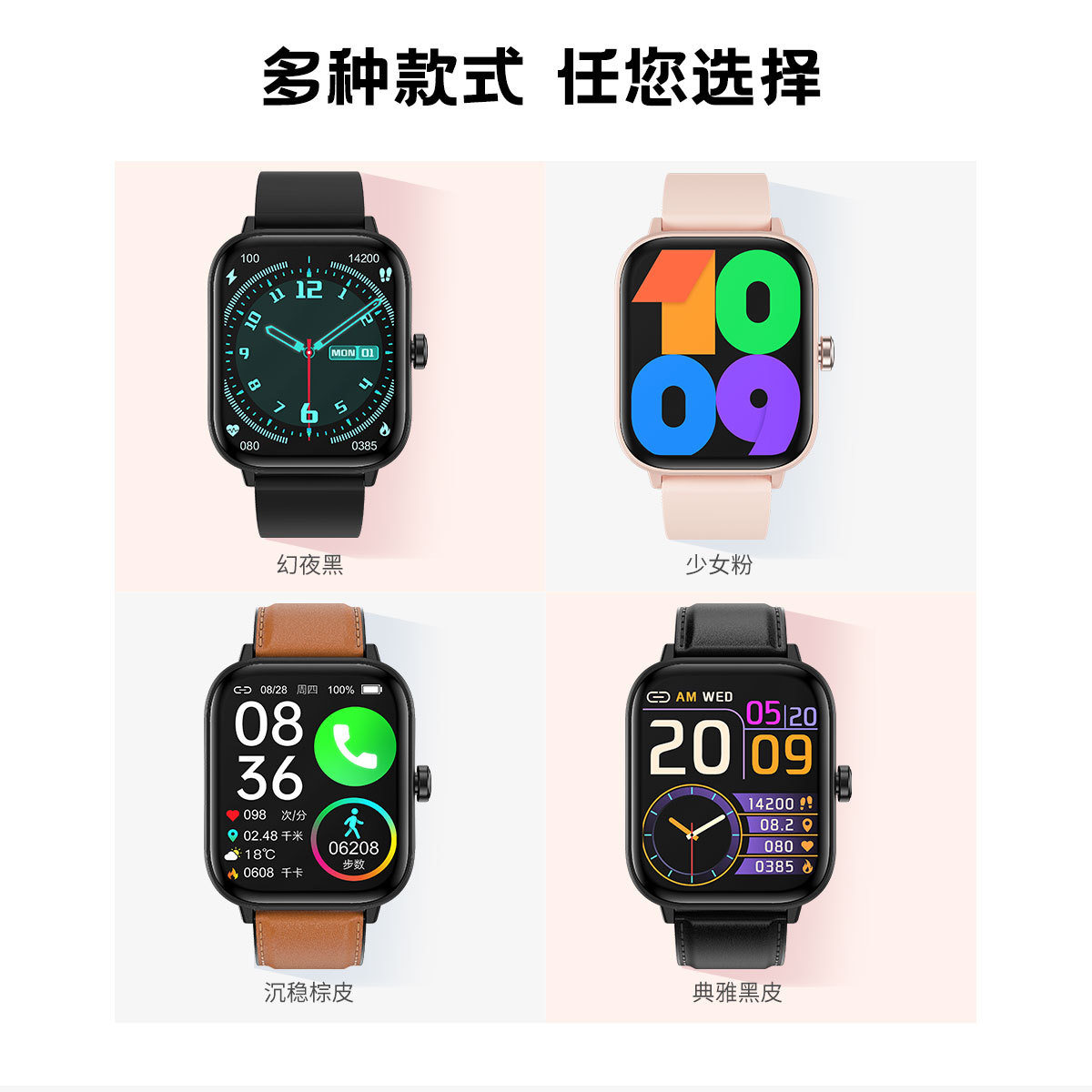 Cross-border G42 blood sugar measurement smartwatch Bluetooth communication Bracelet Blood Pressure, Exercise Heart rate, Blood Oxygen Health monitor undefined