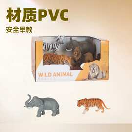 静态野生动物玩具儿童仿真早教益智模型男孩 女孩玩偶礼物