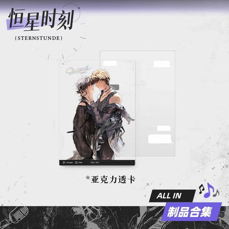 【正規品】Mengguzi Stellar Moment ワンダフルシリーズ周辺機器|undefined