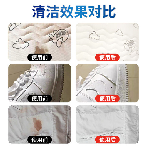 Down jacket mousse cleaner, water-free cleaning, down jacket dry cleaning agent, laundry removal stains, oil stains, clothes bubbles