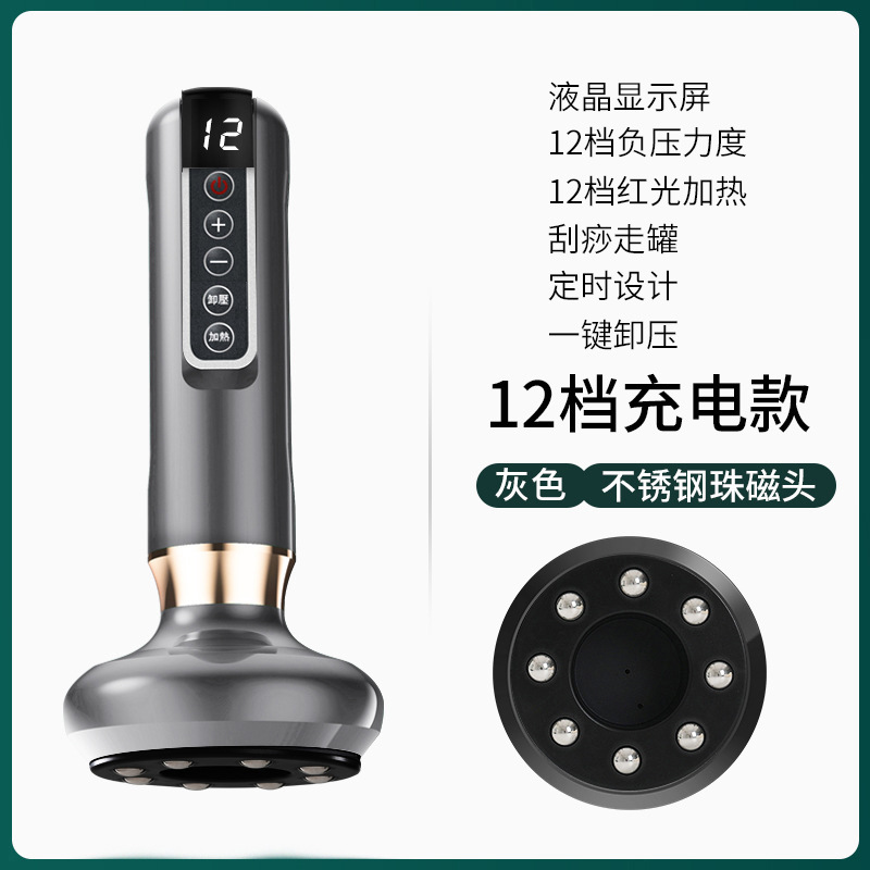 家庭用電動掻爬抜缶器知能真空負圧理学療法器加熱重力操縦器抜缶器|undefined