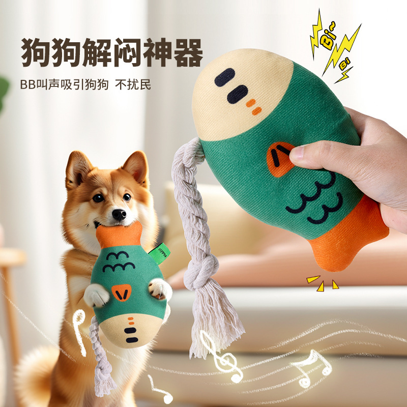 (2개) 새로운 시뮬레이션 뚱뚱한 머리 물고기 연삭 치아, 치아 청소, 자기 자극, 지루함 완화, 소리 만들기, 개 장난감 씹기, 애완 동물 장난감 용품 도매