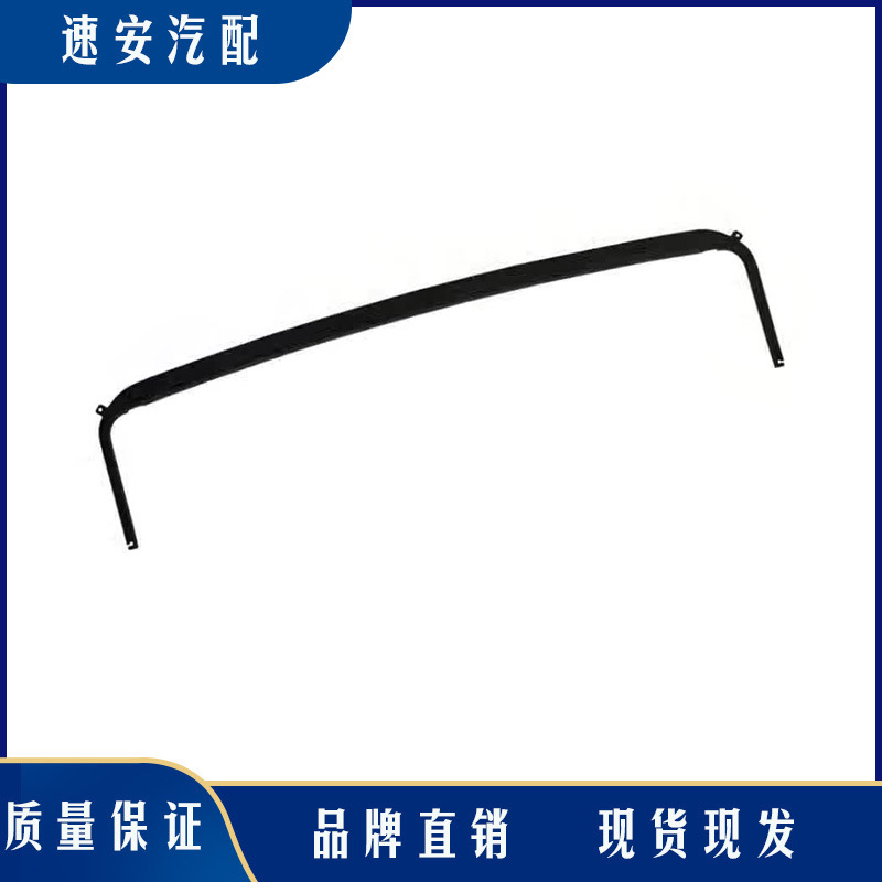 Suitable for Chevrolet Cavalier, Cruze, Buick New Excelle Sunroof Deflector Bracket Base Clip Accessories