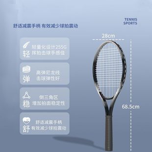 Special Tennis Racket for College Students' Physical Education Class, Single and Double with String Rebound, Ultra-Light Self-Training Artifact for Beginners