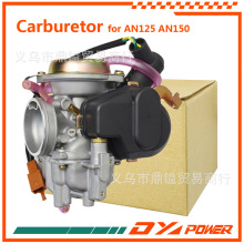 PD26������ for AN125 AN150 VS125 Burgman 125 150marketĦ��܇