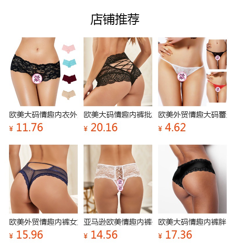 预览状态下无法点击,发布后,可点击跳转到对应的商品页面 O1CN01PkivJj1Bs30PRBc61_!!0-0-cib.jpg