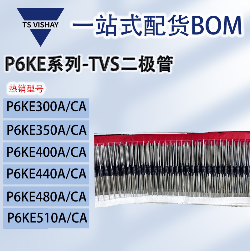 High Voltage P6Ke550Ca/540Ca/510C/550A/540A/510A Diode Tvs Tube Original Static Discharge Protection High Voltage P6Ke550Ca/540Ca/510C/550A/540A/510A Diode Tvs Tube Original Static Discharge Protection