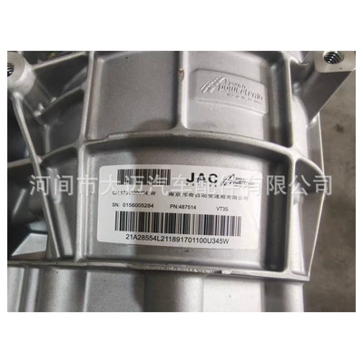 Sürətlər qutusu Automatic 487514 Compatible with