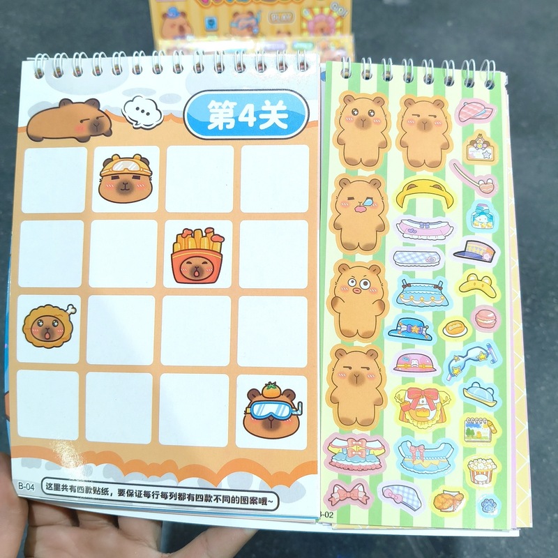 卡皮巴拉闯关游戏贴纸本创意卡通场景装扮贴纸儿童玩具贴纸本礼品|undefined