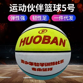 篮球;足球;跳绳