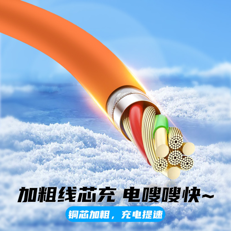 120Wのインテリジェントデジタルディスプレイデータケーブルは、Huawei Honor ov Apple 15 Samsung携帯電話に適した実際の電力を表示できます|undefined