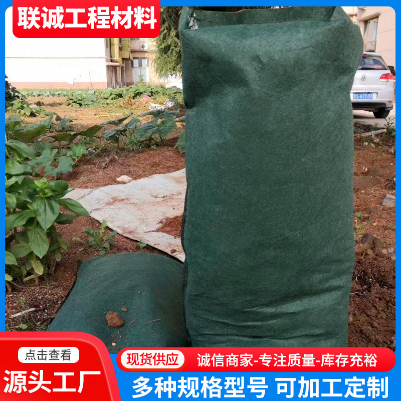 园林生态袋 河道护坡绿化植草生态袋 公路荒山修复40*60防汛袋