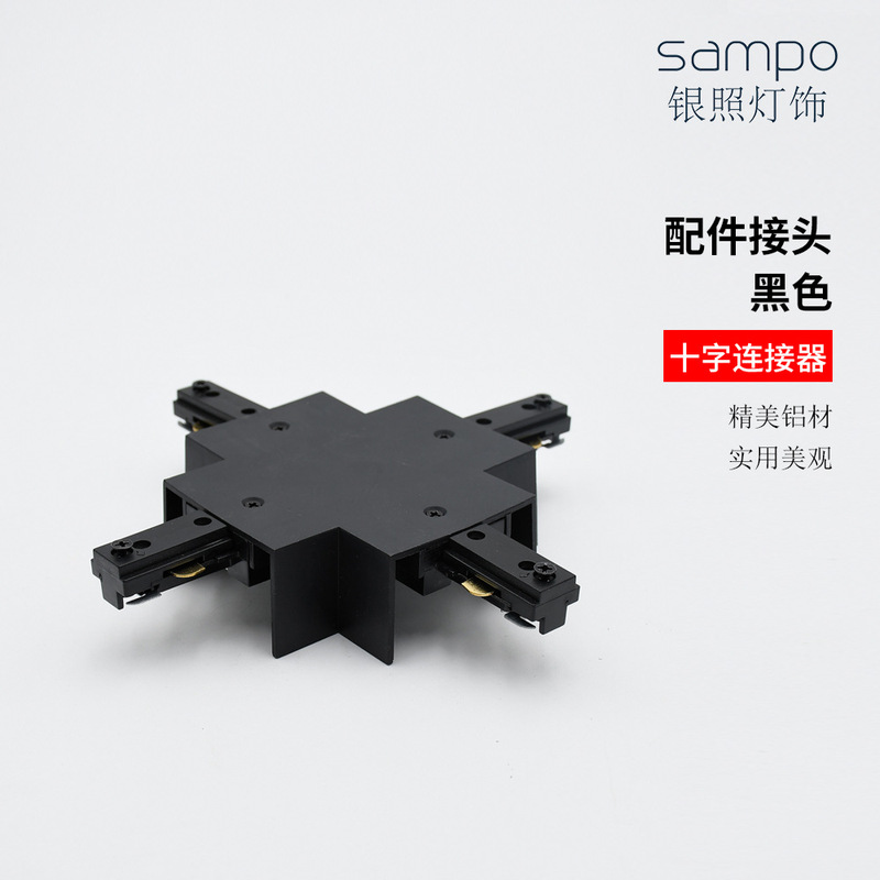 工場卸売り黒色白色2線3線アルミ橋レール条商用二線三線貨物棚ガイドレール条|undefined
