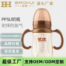 �S�Ұͱ���PPSU��ƿ������������ƿ������ˤ��ƿ������Ʒ240mloem