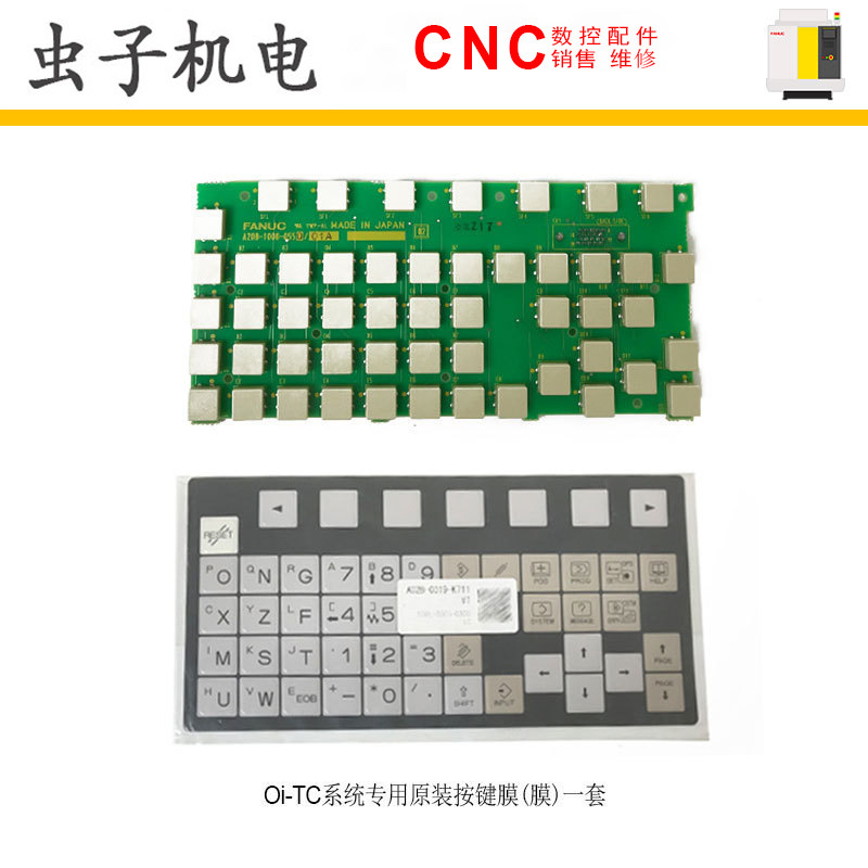 A02B-0319-K711#T A98L-0005-0500#T A20B-1008-0550 Oi-TC专用