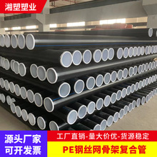 PE䓽z�W�ǏͺϹ�200 1.6mpa����ϩ䓽z���ϏͺϹ���ˮ�����oˮ��
