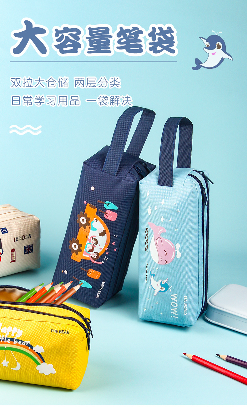 新款双拉笔袋_01.jpg