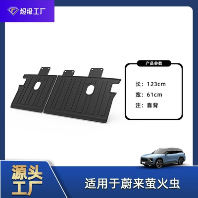 Trunk Mat 25-26 Firefly | Trunk Mat - 25-26-firefly-backrest-cushion-tpe-material-waterproof-bag-rolled-up-for-delivery