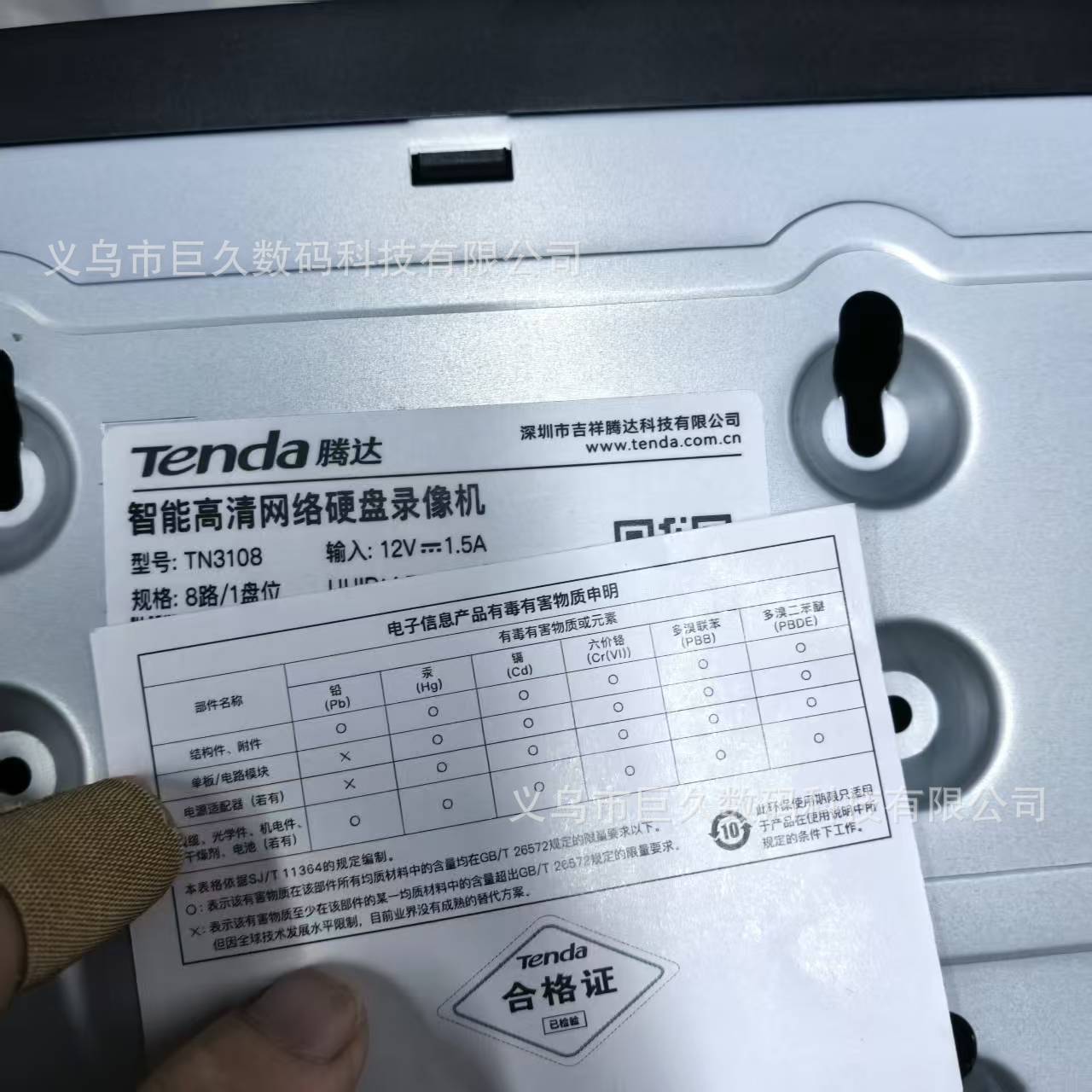 Tenda New 8-Channel Metal Box NVR Bilingual System DVR 4K Ultra HD Surveillance Host Mobile Remote TN3108