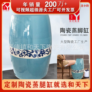 Beauty and Art Health Care Ceramic Sweat Steaming Health Tank Santa Fe Living Porcelain Energy Health Tank Health Foot Basin Customization