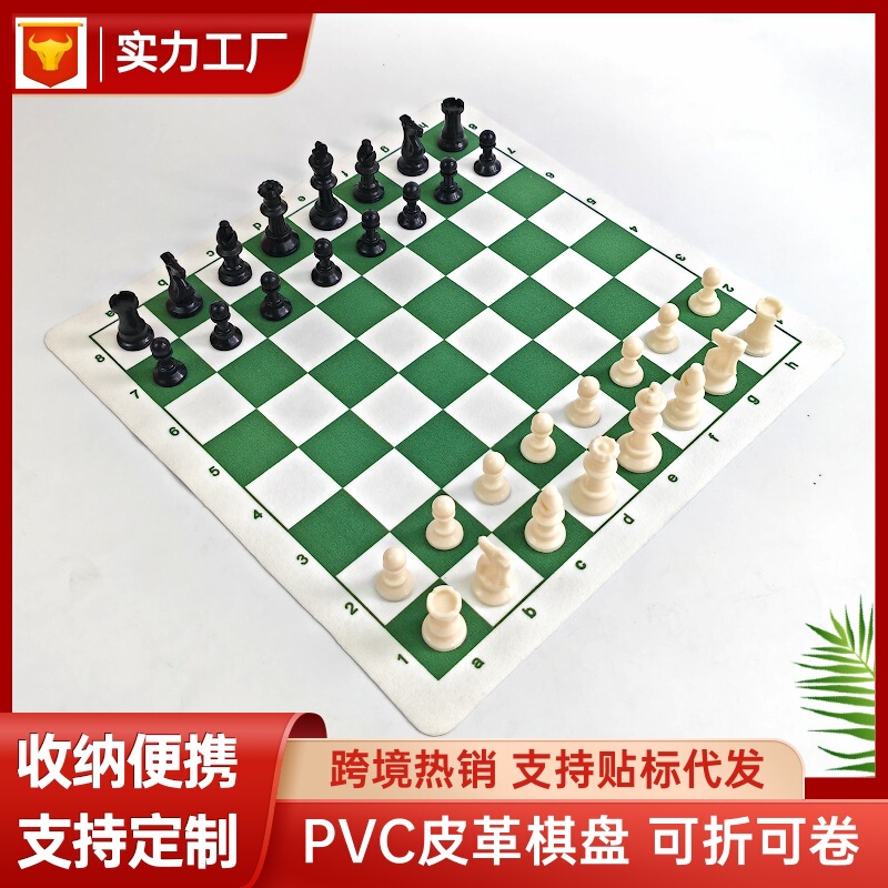 クロスボーダーチェス、チェス、PVCレザーチェス盤、屋外折りたたみ式ポータブル子供用チェス、大型サイズ卸売|undefined