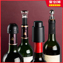 香槟塞创意家用抽真空红酒塞子密封葡萄酒硅胶保鲜瓶塞气泡酒瓶盖
