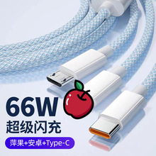 һ66wtype-cֻusb