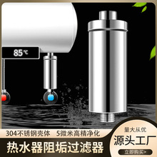 ˮǰ^Vڒtˮ׾304P䓃Դ^S