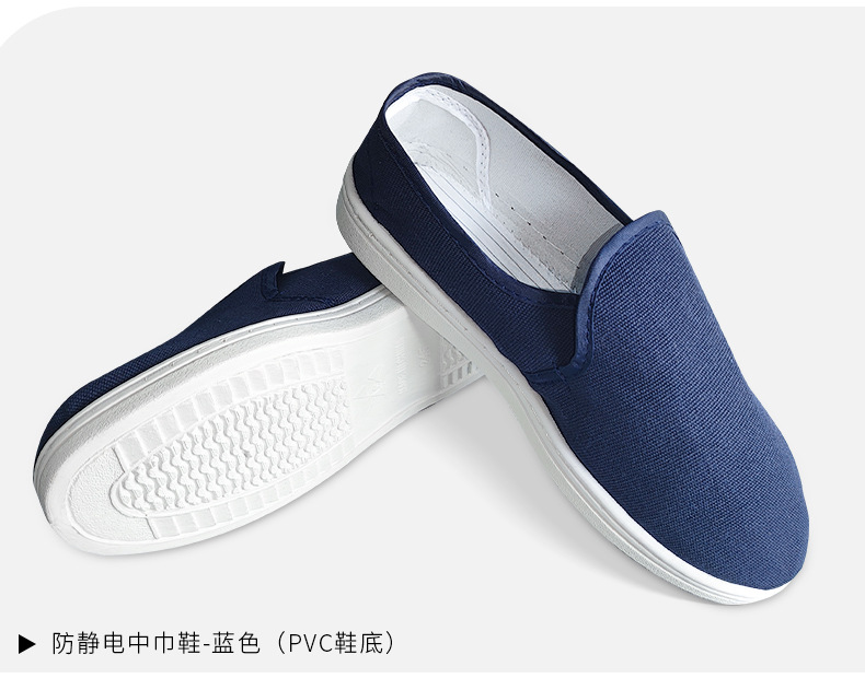 防静电鞋_16.jpg
