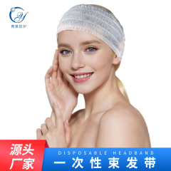 工場卸売り使い捨てヘアバンドspa髪落ち防止不織布使い捨てヘアバンド
