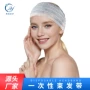 spa一次性美发无纺布头套