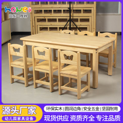 幼稚園のテーブルと椅子の木の組み合わせのセットの背もたれの椅子のオークのテーブルの子供の学習の机と椅子の卸売りメーカー