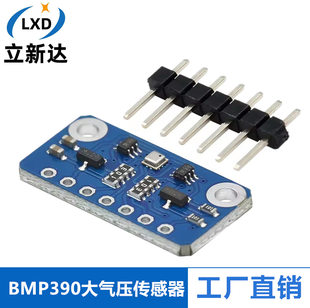Arduino, highly precise sensor, module, intel core i2, 32