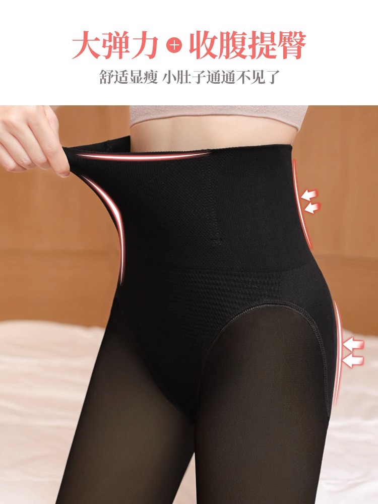 azafatas de vuelo gris una sola piel pantalones de mujer primavera, otoño, primavera calcetines calientes delgadas, artefacto de piernas desnudas, calcetines de base de carne falsas