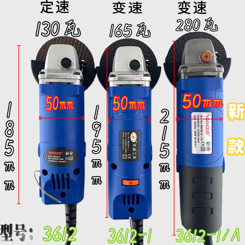 Factory Direct Sales Micro Angle Grinder Grinder Polishing Machine Speed-Adjustable Seam Cleaning and Cutting Machine Multi-Function Small Size