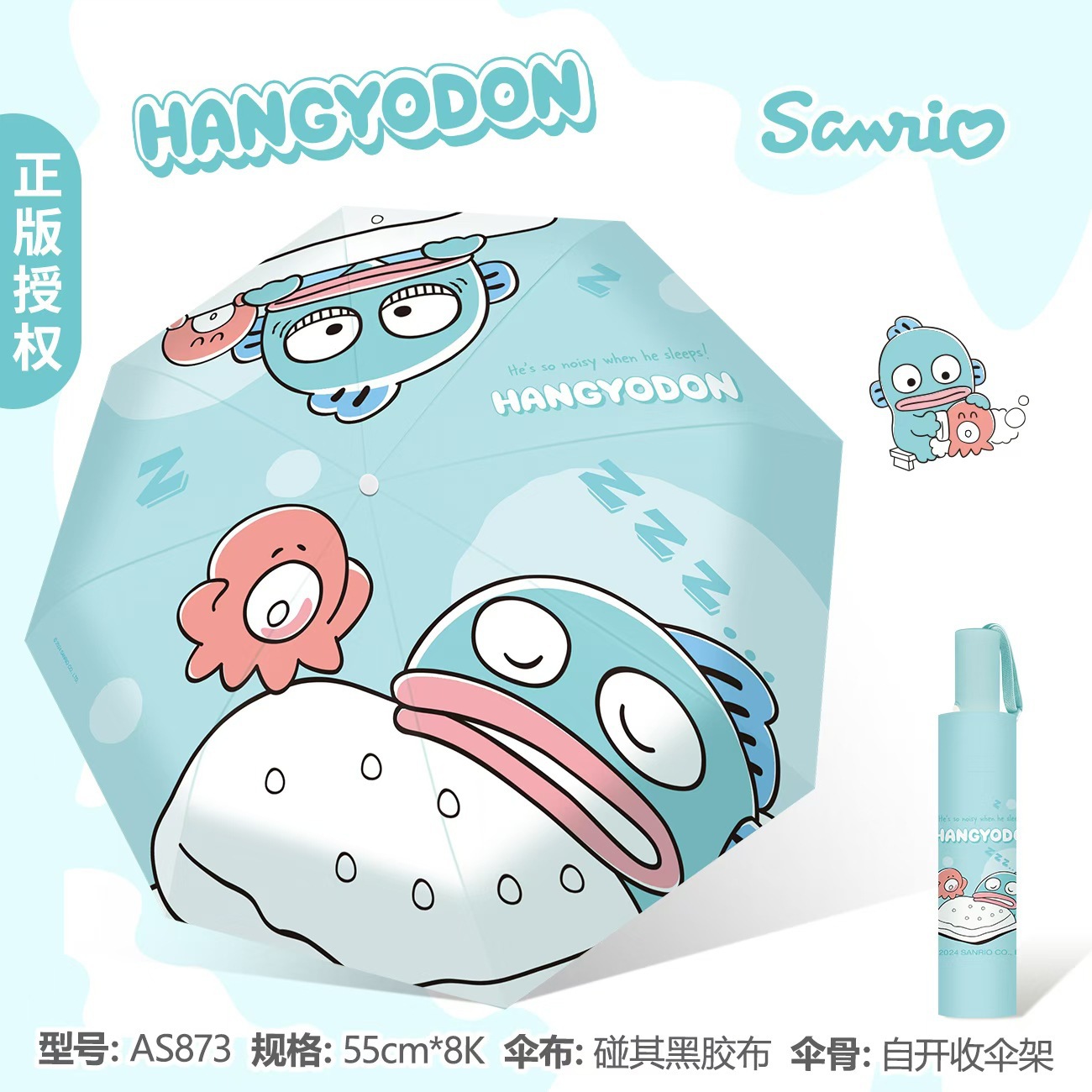 Paraguas Sanrio genuino KT gatos paraguas sol sol y lluvia doble uso protección solar anti-UV bolso pequeño paraguas automático de tres plegadas