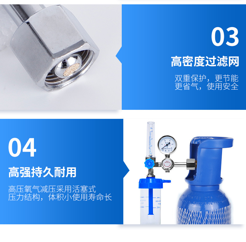 氧气瓶详情1144_09