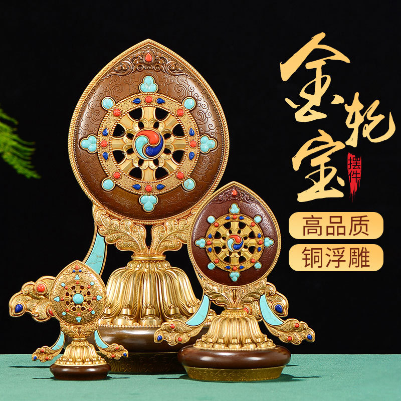 Eight Auspicious Golden Wheel Ornament Buddha Altar Copper Carved Golden Wheel Treasure Seven Treasures Eight Treasures Buddhist Temple Offering