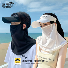 8497�ļ������������绤����ɹñ����Ů��������ն�Ѽ�����ñ��