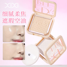 xixi春芙糯感定妆粉饼控油持久遮瑕防水防汗不脱妆干湿两用蜜粉饼