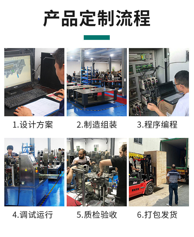 全自動粉末包裝機(jī)詳情圖_12.jpg