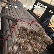 竹條30根一捆快遞物流打包木條木板打架子包裝鴿子籠貨運木扁條熱