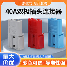 40AI^B늄݆β܇ƿ늳ԴӲ